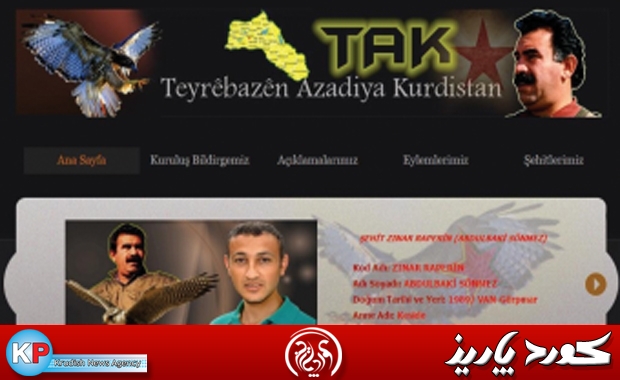 دختری که عملیات انتحاری اونکارا را انجام داد